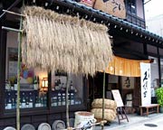 新潟県秋季観光キャンペーンにいがた大収穫祭の一環で店頭を飾る「はざかけ」