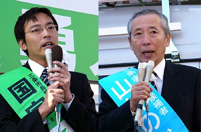 三条市長選に立候補し、第一声を放つ国定氏（左）と山井氏（右）