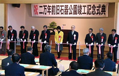 「加茂美人の湯」で行われた竣工記念式典
