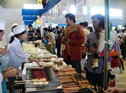 県央商店街