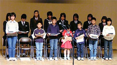 表彰式で最優秀作品に選ばれた小中学生