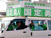 街宣車から手を振る国定氏