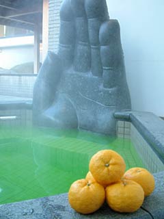 「冬至」の22日はゆず湯をサービスする「いい湯らてい」の「たなごころの湯」