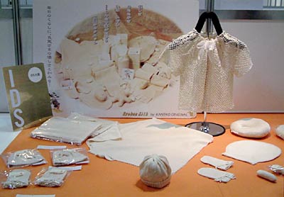 「IDSデザインコンペディション2007」でIDS大賞に輝いた(有)金子編物の「良寛シルク　ベビー用品」