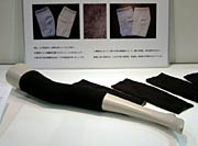 【IDS賞】コデラカプロン(株)「ヒザ用保温サポーター」
