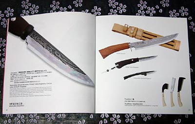 昨年の出展商品