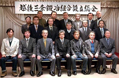組合員22人で発足した越後三条鍛冶組合の設立総会