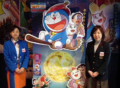 ワーナー・マイカル・シネマズ県央のスタッフとドラえもんポスターなど