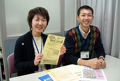 講座のチラシを手に参加を呼びかける就業支援ワーカーの樋口麻美子さん(左)と生活支援ワーカーの高井滋主任(右)