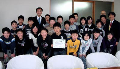 エコクラス認定証を受けて国定市長と記念撮影する須頃小6年生