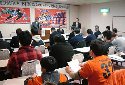 18日開かれた燕・弥彦地区NIIGATA ALBIREXバスケットボール後援会の設立総会