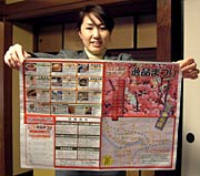 旧三条市内に新聞折り込みするB3判ののちらし