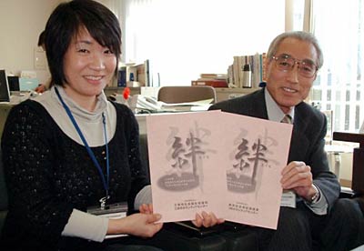 発刊した『絆』を手に三条市社会福祉協議会の長田さん(左)と岩本事務局長(右)