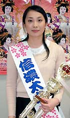 【信濃太夫】小野島諒子さん