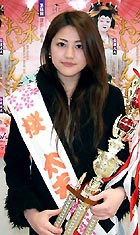 【桜太夫】高島みどりさん