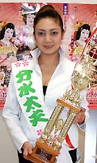 【分水太夫】宗村じょあんなさん