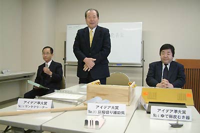 三条工業会アイデア大賞プレス発表会、左から涌井専務理事、斉藤理事長、成田IT戦略委員長