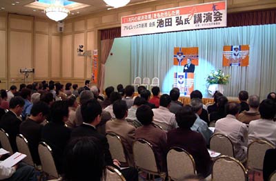 13日開かれたさかた光子後援会の講演会