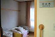 木の名前の宿泊用居室