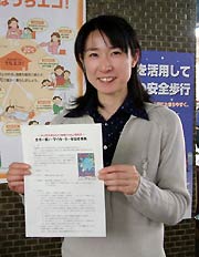 全市一斉ノーマイカーデーのちらしを手に担当課職員