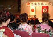 式典の様子