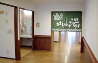 施設であること忘れさせるような浴室入り口ののれん