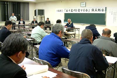 3日夜に開かれた市民有志の会「五十嵐川を愛する会」の設立総会