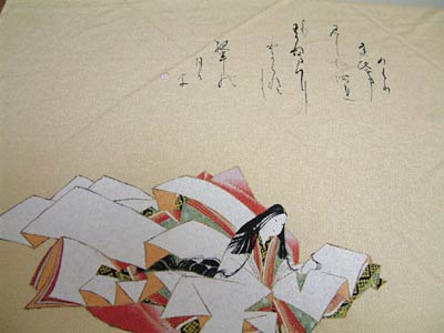 則子さんの風呂敷に書いたかなの作品