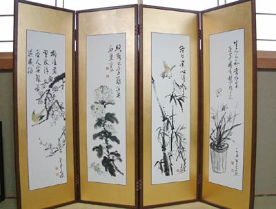 翠雲さんのびょうぶの作品