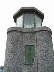 レトロな風情の常盤橋の親柱