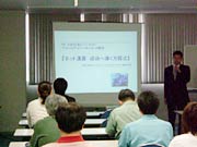 パジュ・ブレーンのセミナーの様子