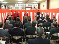 25日、竣工した磨き屋一番館