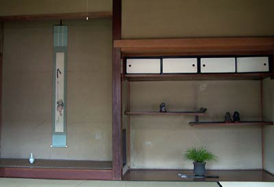 かじまちの家に再現した床飾り