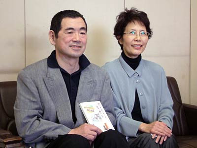 『波があるからおもしろい~弥太の独り言』を出版した関本哲秀さんと妻幸子さん