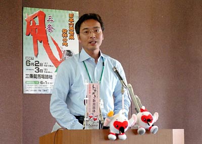1日行われた国定三条市長の臨時記者会見