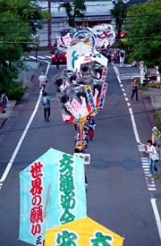 一ノ木戸商店街から昭栄大橋方向へ向かうパレード