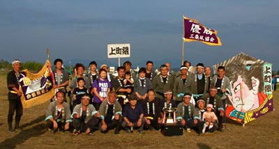 最高得点優勝の白組の上町組