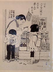 駄菓子を買う子どもを描く