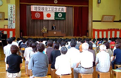 7日行われた三条市立上林小学校の校舎増築棟の竣工記念式典