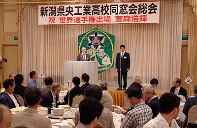 6日開かれた県央工業高校同窓会総会のレスリング選手萱森さんの激励会