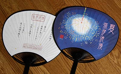 弥彦燈籠まつりのポスターに描かれた絵を基に商品化されたうちわ