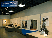 プラネタリムの展示