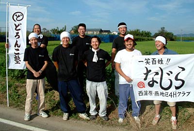 12日に弥彦「うさぎ庵」でエダマメなどの即売を行う県央の「どろんこ塾」と新潟市西蒲区の「なじら」のメンバー