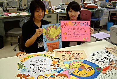 19日開く「三条おもちゃフェスティバル」の手作りポスターを準備するスタッフ