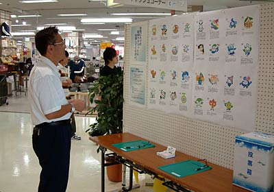27日まで行われている三条市の「環境マスコットキャラクター」の市民投票、写真はジャスコ三条店の投票所