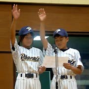 スポーツ都市宣言を朗読する五十嵐君と新飯田さん