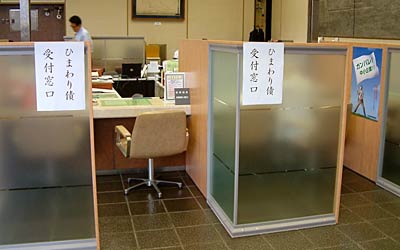 プライバシーを保護するブースでマスクしてひまわり債を販売する三条信用金庫本店