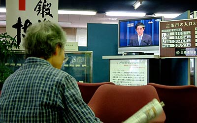 三条市役所のテレビに映る安倍首相に辞任表明の会見