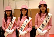 ミス雪椿もPRに一役買う