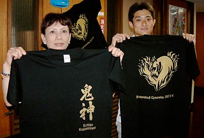 第3回越後国上山酒呑童子行列で参加者にプレゼントするTシャツ